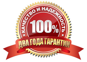 Гарантия 24 месяца
